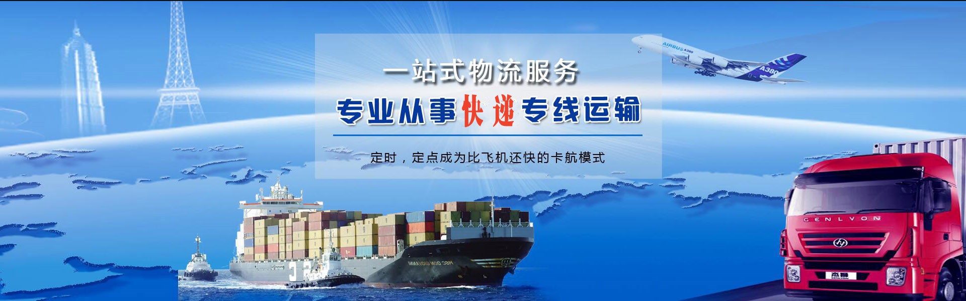 古冶到丹麦物流公司-古冶至丹麦物流专线-古冶空运到丹麦-优时通物流有限公司
