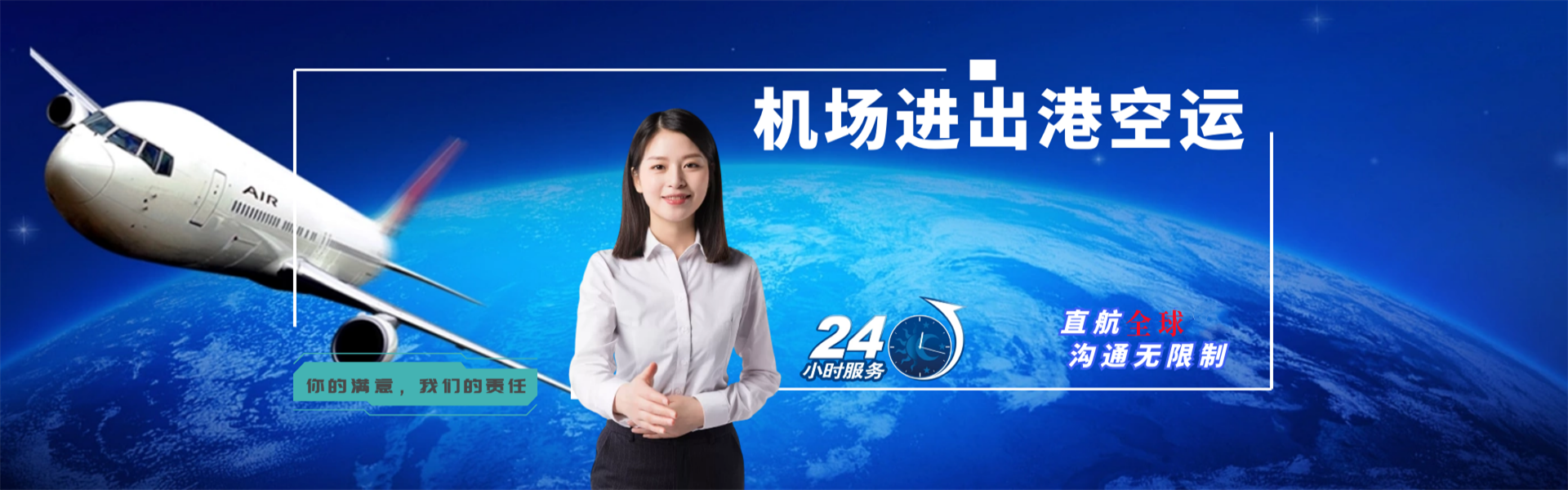 古冶到丹麦物流公司-古冶至丹麦物流专线-古冶空运到丹麦-优时通物流有限公司